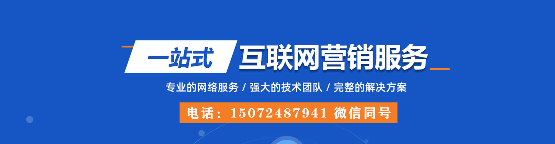 牡丹江百度开户返点